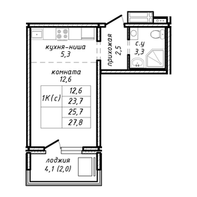 Квартира 25,7 м², 1-комнатная - изображение 1
