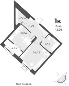 Квартира 42,3 м², 1-комнатная - изображение 1