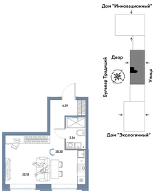 28,6 м², квартира-студия 4 550 000 ₽ - изображение 68