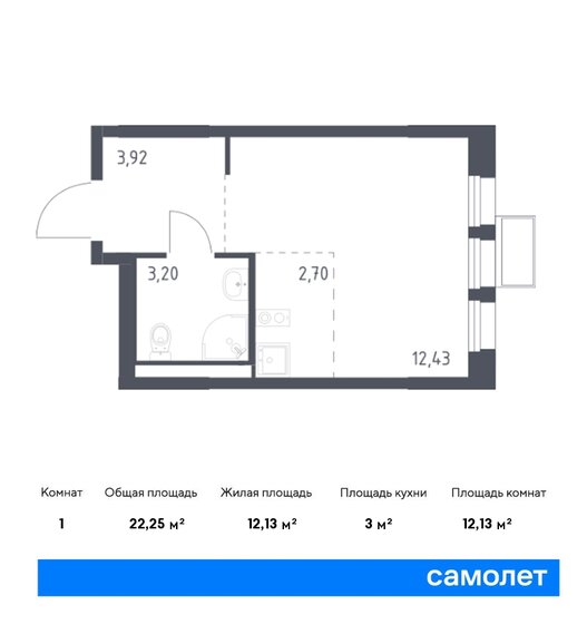 22,3 м², квартира-студия 5 375 020 ₽ - изображение 18