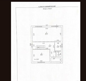 151,2 м² дом, 3 сотки участок 15 500 000 ₽ - изображение 26