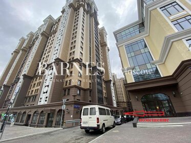 Снять трехкомнатную квартиру в районе Филёвский Парк в Москве и МО - изображение 42