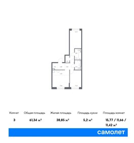 61 м², 2-комнатная квартира 11 299 999 ₽ - изображение 46