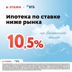 Квартира 50,1 м², 2-комнатная - изображение 1