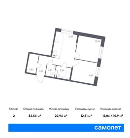 Квартира 52,5 м², 2-комнатная - изображение 1