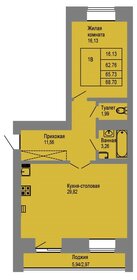 40,7 м², 1-комнатная квартира 5 790 000 ₽ - изображение 75