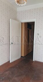 49,1 м², 2-комнатная квартира 9 500 000 ₽ - изображение 25