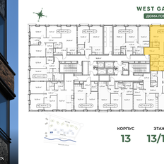 Квартира 92,2 м², 2-комнатная - изображение 2