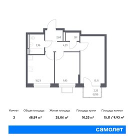 Квартира 48,6 м², 2-комнатная - изображение 1