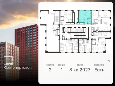 37,4 м², 1-комнатная квартира 16 807 932 ₽ - изображение 40