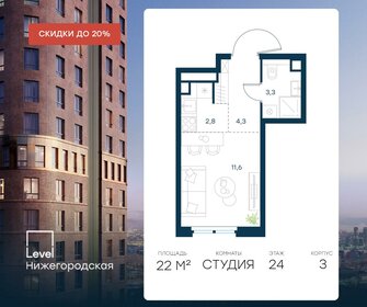 21,8 м², квартира-студия 12 112 549 ₽ - изображение 8