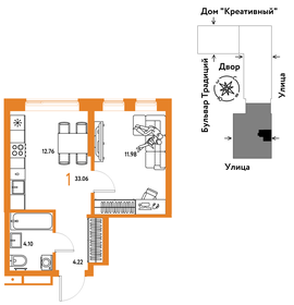 30 м², 1-комнатная квартира 3 990 000 ₽ - изображение 67