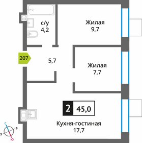 44,9 м², 2-комнатная квартира 7 992 200 ₽ - изображение 12