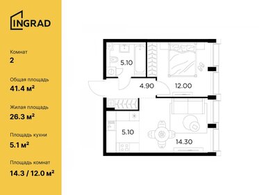 38 м², 2-комнатная квартира 17 500 000 ₽ - изображение 88