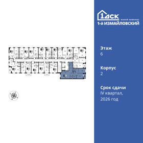 84,9 м², 4-комнатная квартира 24 511 056 ₽ - изображение 50