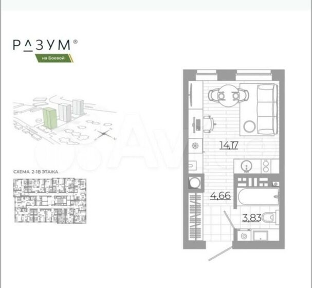 22,6 м², квартира-студия 3 200 000 ₽ - изображение 11