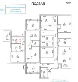 95 м², помещение свободного назначения 23 000 000 ₽ - изображение 34