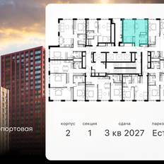 Квартира 36,7 м², 1-комнатная - изображение 2