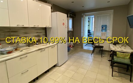 Купить квартиру в панельном доме у метро Сходня в Москве и МО - изображение 2