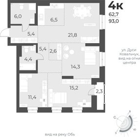 93 м², 4-комнатная квартира 16 650 000 ₽ - изображение 4