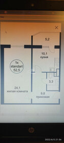 53 м², 1-комнатная квартира 39 000 ₽ в месяц - изображение 26