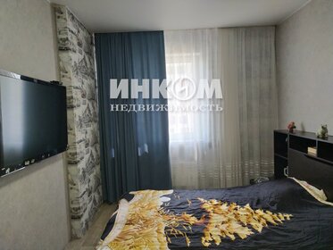 70 м², 2-комнатная квартира 14 300 000 ₽ - изображение 60