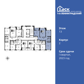 Квартира 76,3 м², 3-комнатная - изображение 2