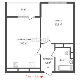 42,5 м², 1-комнатная квартира 6 290 000 ₽ - изображение 34