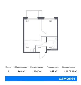 32,8 м², 1-комнатная квартира 6 768 396 ₽ - изображение 73