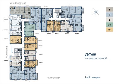 73,5 м², 2-комнатная квартира 16 534 000 ₽ - изображение 33
