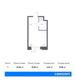 25,4 м², апартаменты-студия 7 969 877 ₽ - изображение 73