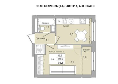 34,7 м², 1-комнатная квартира 4 500 000 ₽ - изображение 52