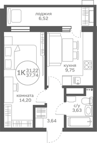 34 м², 1-комнатная квартира 4 100 000 ₽ - изображение 45