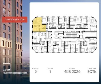 58,1 м², 2-комнатная квартира 16 250 000 ₽ - изображение 10