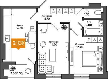 Квартира 56,3 м², 2-комнатная - изображение 1