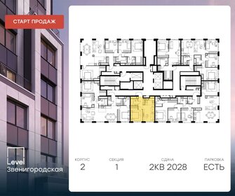 34,1 м², квартира-студия 19 500 000 ₽ - изображение 148