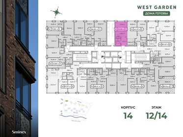 27,1 м², квартира-студия 18 950 000 ₽ - изображение 30