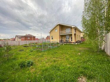 200 м² таунхаус, 4,6 сотки участок 5 500 000 ₽ - изображение 16