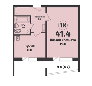 Квартира 41 м², 1-комнатная - изображение 1