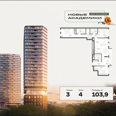 Квартира 103,9 м², 3-комнатная - изображение 2