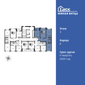 Квартира 82,9 м², 3-комнатная - изображение 2