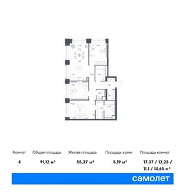 Квартира 91,1 м², 3-комнатная - изображение 1