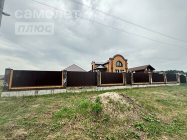 308 м² дом, 25 соток участок 9 950 000 ₽ - изображение 26