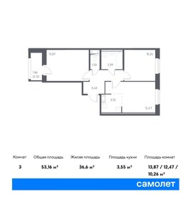 Квартира 53,2 м², 2-комнатная - изображение 1