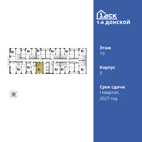 31,7 м², 1-комнатная квартира 6 500 000 ₽ - изображение 70