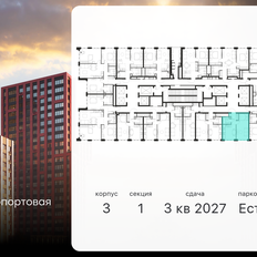 Квартира 34 м², 1-комнатная - изображение 2