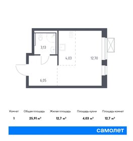 25,9 м², квартира-студия 5 360 072 ₽ - изображение 15