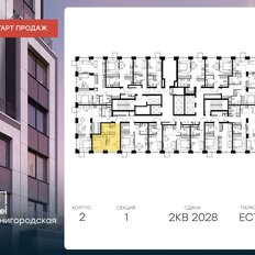 Квартира 39,6 м², 1-комнатная - изображение 2