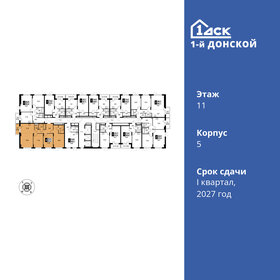 Купить однокомнатную квартиру на первом этаже в ЖК «Тополиная Топольковая» в Краснодаре - изображение 6