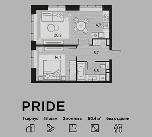 Квартира 50,4 м², 2-комнатная - изображение 1